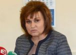 Даниела Попова
