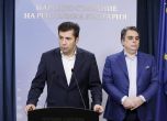 Кирил Петков, Асен Василев