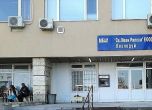 болница