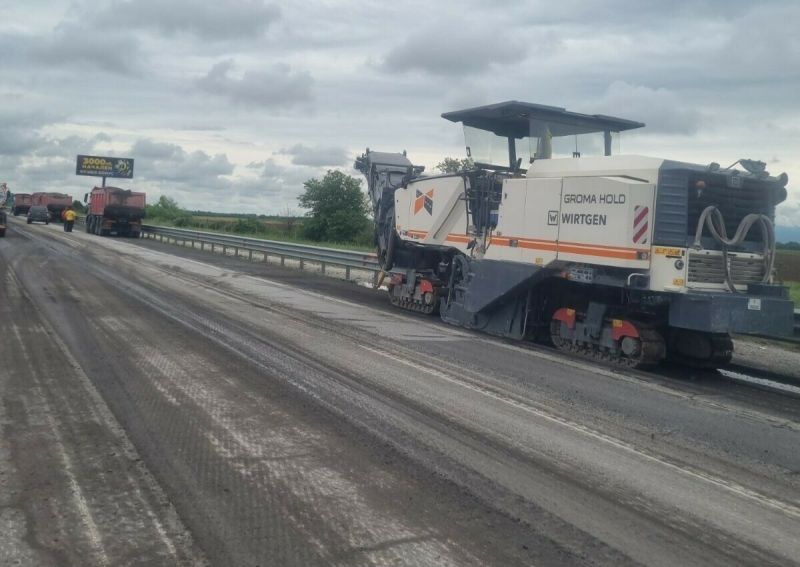 магистрала