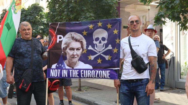 Протест срещу еврото в София