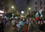 Протест срещу еврото