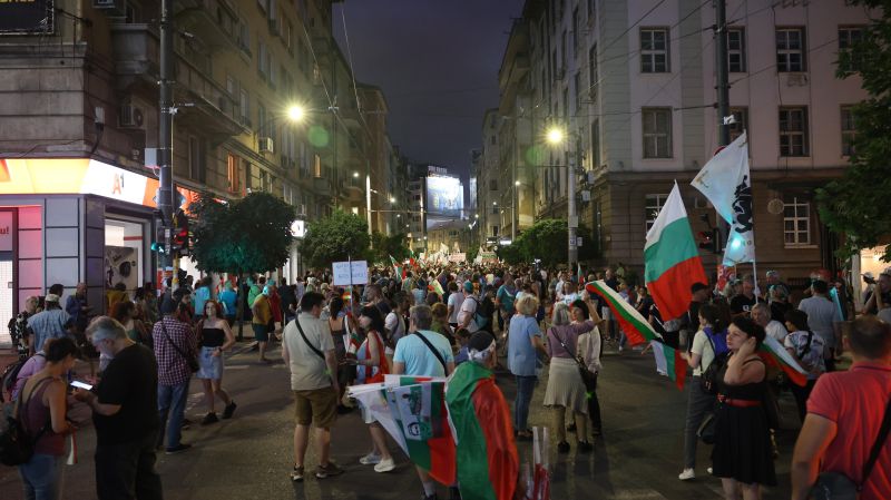 Протест срещу еврото