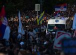 Протести в Белград.