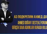 Фейсбук групата ''Аз подкрепям Ахмед Доган''