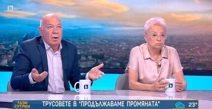 Диана Дамянова и Йово Николов