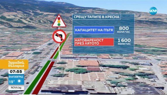 Натоварването в Кресна през лятото е цели два пъти по-голямо от капацитета на отсечката в центъра града.