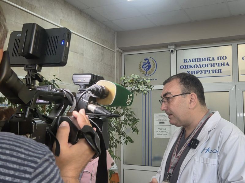 Добромир Димитров