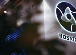 "Росатом"