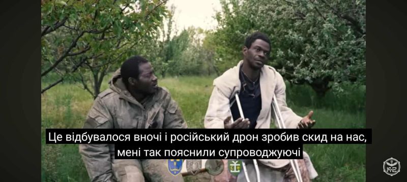 пленените камерунци