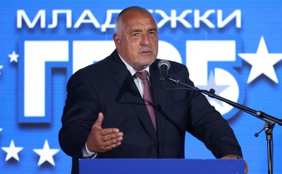 Бойко Борисов