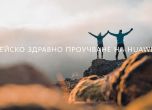 Европейско проучване на здравното поведение за 2025 г.: При над 80% от потребителите, използващи смартчасовници, има положителна промяна в управлението на здравето