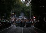 протестиращи