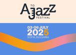 A to JazZ Festival