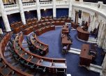 Камарата на представителите, САЩ