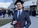 Иван Клисурски