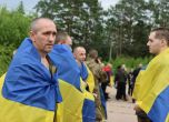 новият обмен