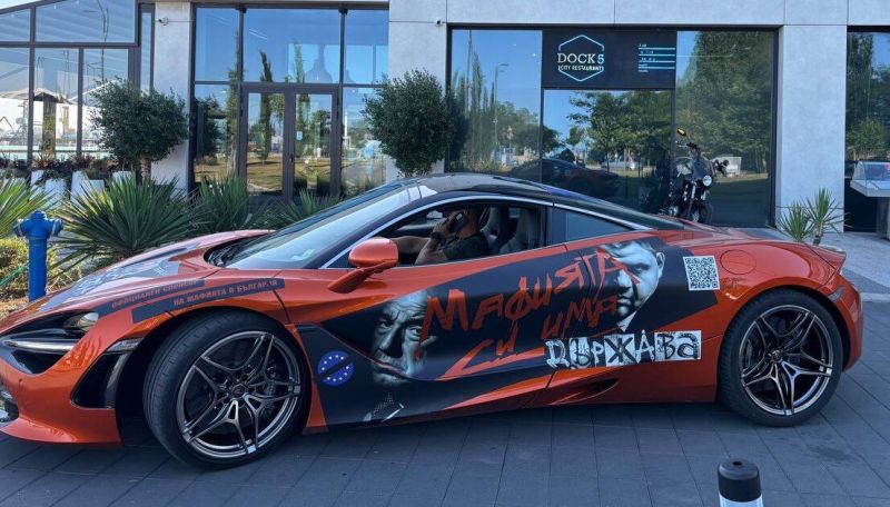 Кола на партия Величие