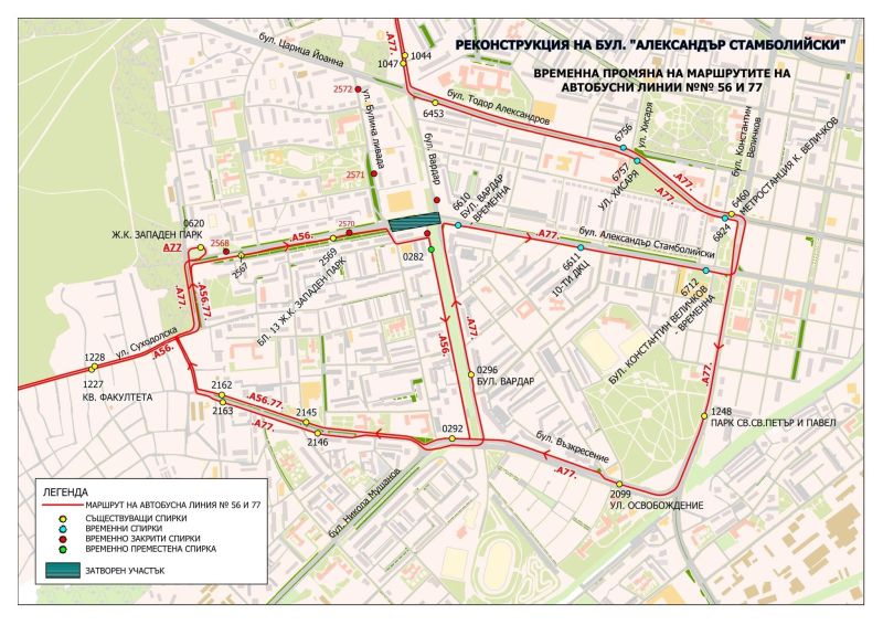 Карта с промените заради ремонта