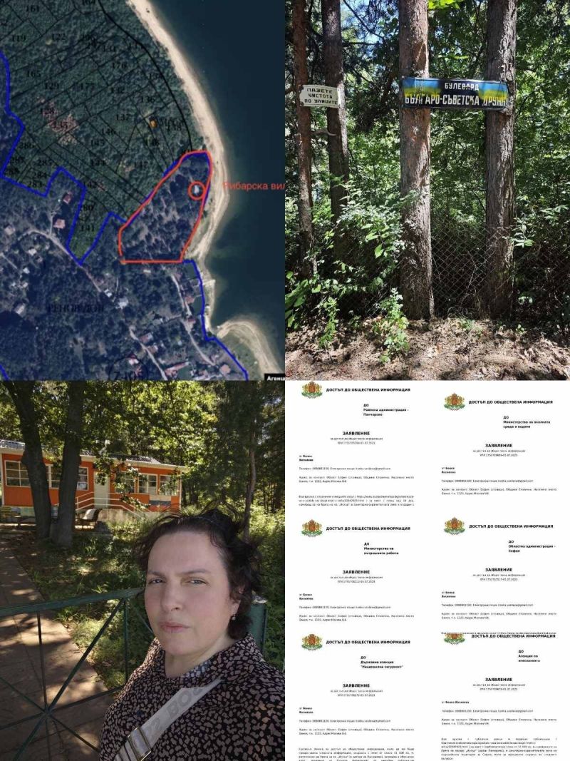 Бонка Василева показва оградения имот