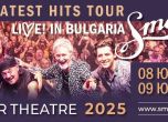 Smokie се завръщат в България с грандиозно шоу във Варна и Бургас