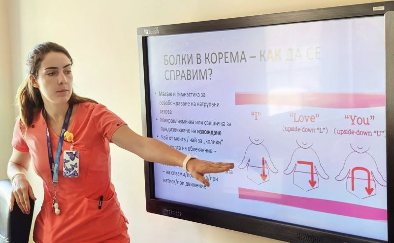 Теа Александрова