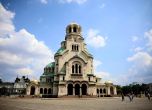 Катедралата „Св. Александър Невски“