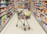 shopping cart