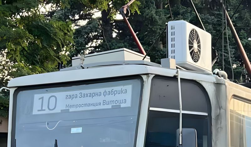 Кабина на трамвай с климатик