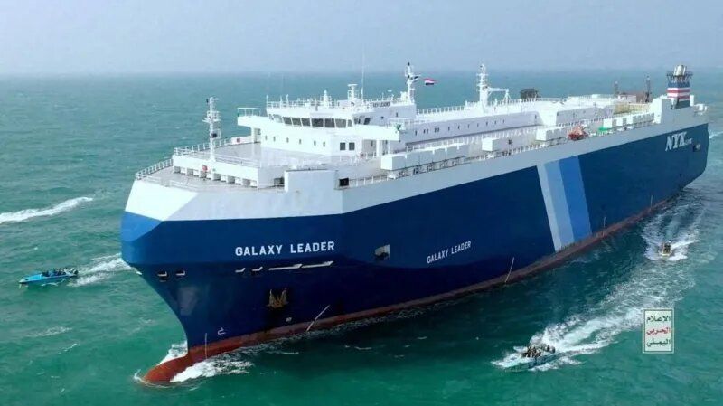 Плененият от хутите кораб 