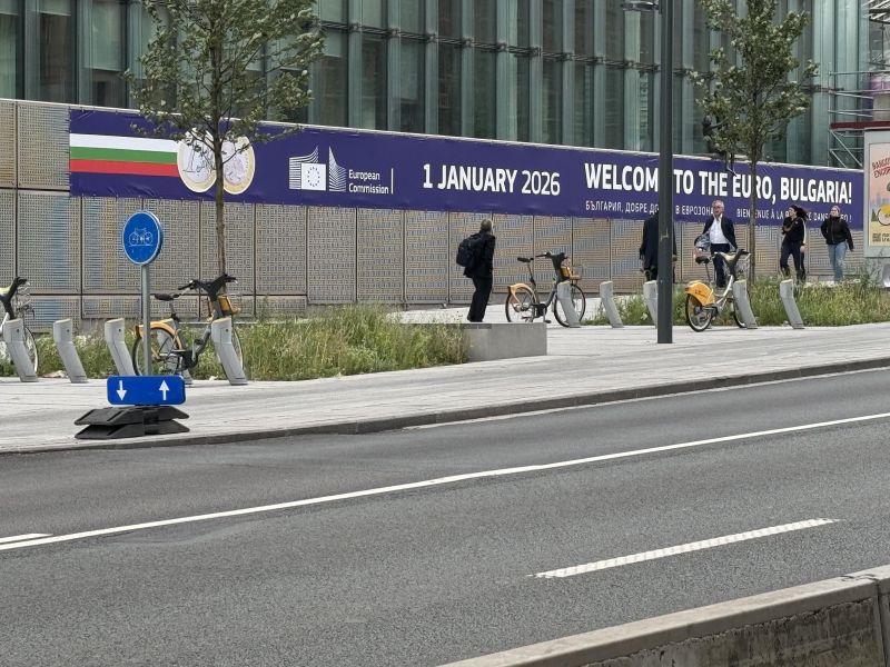 Еврозоната