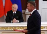 Владимир Путин и Роман Старовойт, архивна снимка