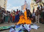 Протест срещу еврото в София