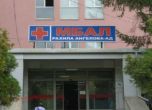 МБАЛ