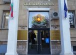 Съдебна палата