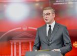 Христиан Мицкоски