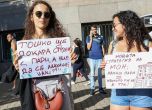 Протестиращи студенти по медицина в София
