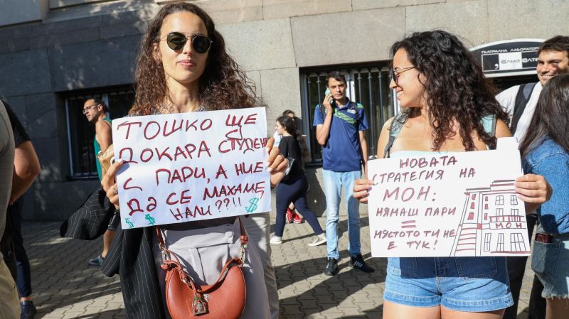 Протестиращи студенти по медицина в София