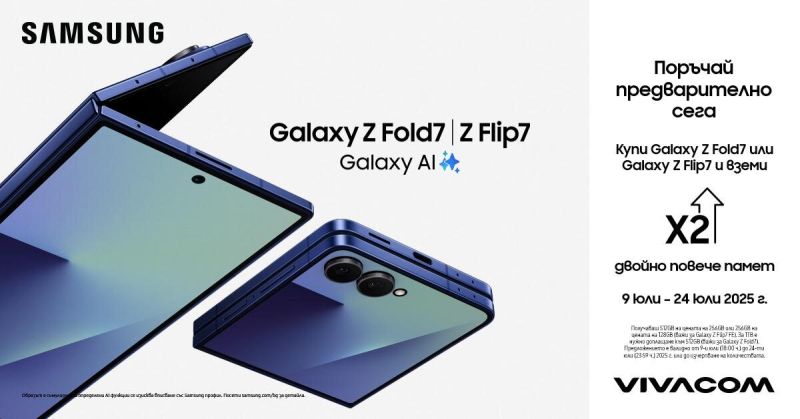 От днес Vivacom приема предварителни поръчки на най-новата серия сгъваеми смартфони на Samsung – Galaxy Z Fold7, Galaxy Z Flip7 и първият досега Galaxy Z Flip7 FE в онлайн магазина си
