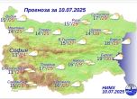 Времето 
