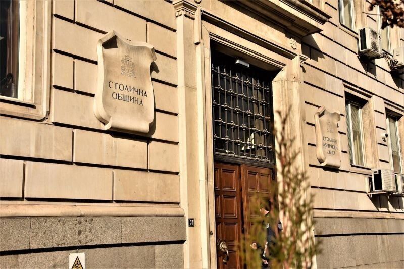 Столична община.