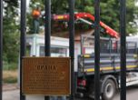 Столичната община вече няма да стопанисва парк "Врана"