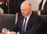 Росен Желязков