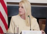 Министърката на правосъдието Пам Бонди