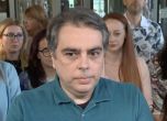 Асен Василев, ПП