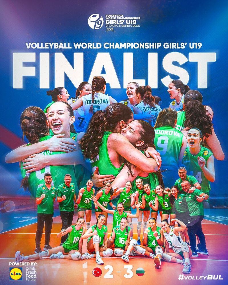 Финалистките