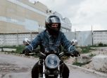 Снимката е илюстративна