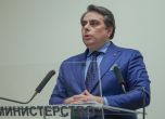 Асен Василев