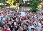Протестът.