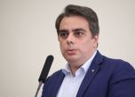 Председателят на ПП Асен Василев